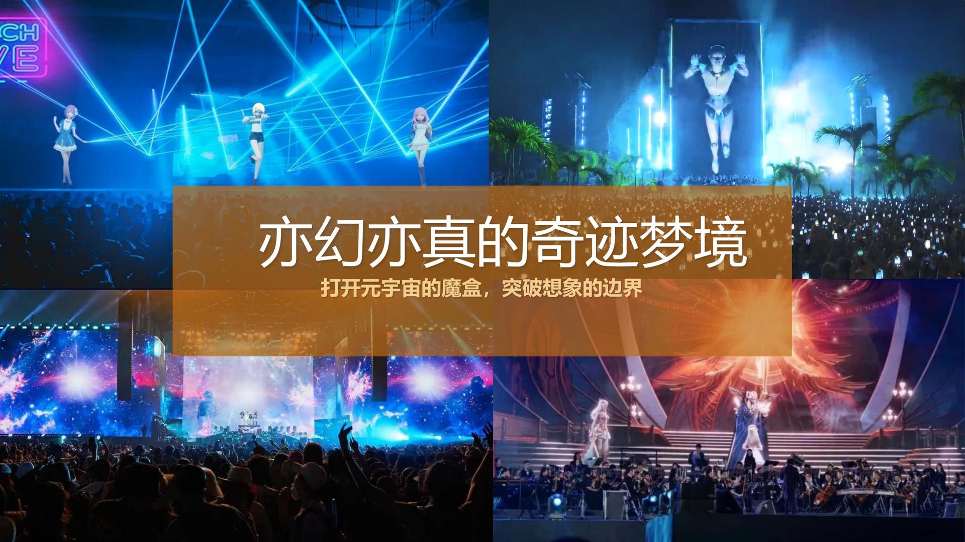 奥雪传媒启动“文化内容合伙人”计划